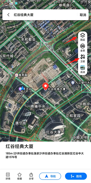 北斗牛导航