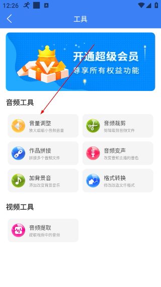 配音猫免费版