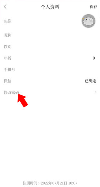 宁聚