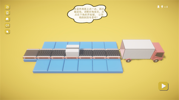 Conveyor