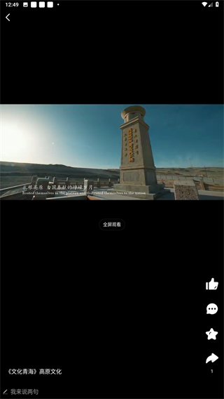 源头新闻