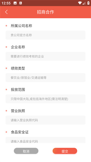 洞见者