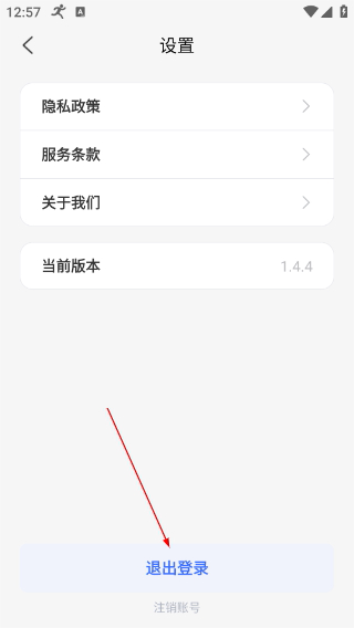 新华妙笔