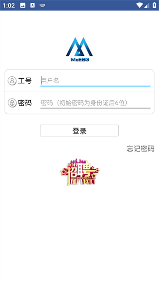 E路同行