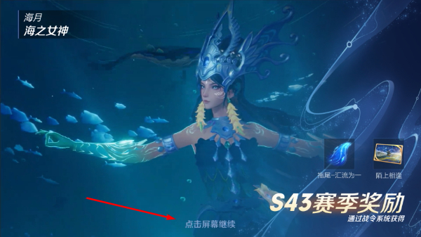 王者荣耀官方版