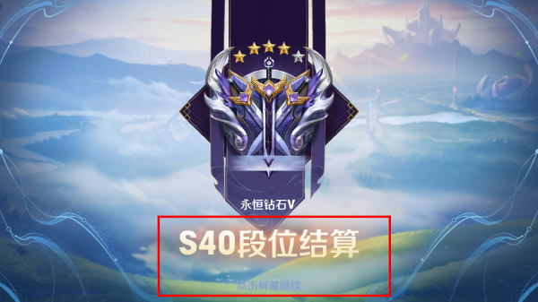 王者荣耀官方版