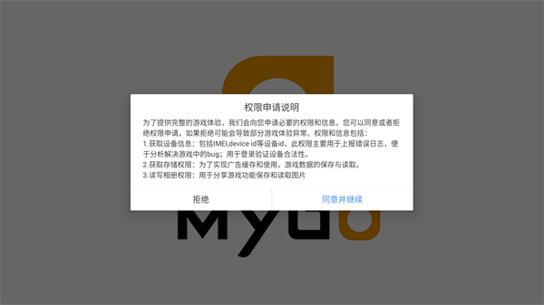 花儿爱消除