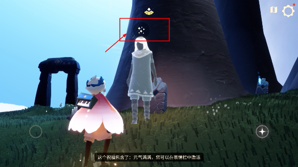 光遇白鸟全物品版最新版本