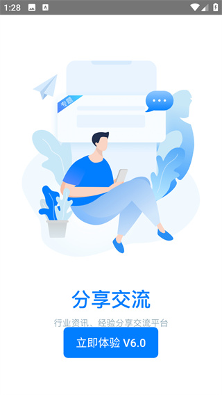 苏宁商家版