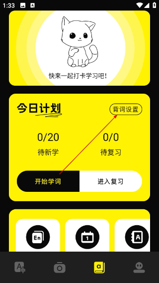 金牌翻译官