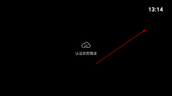 我的电视手机版