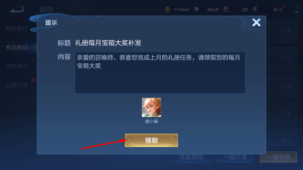 王者荣耀在线试玩版