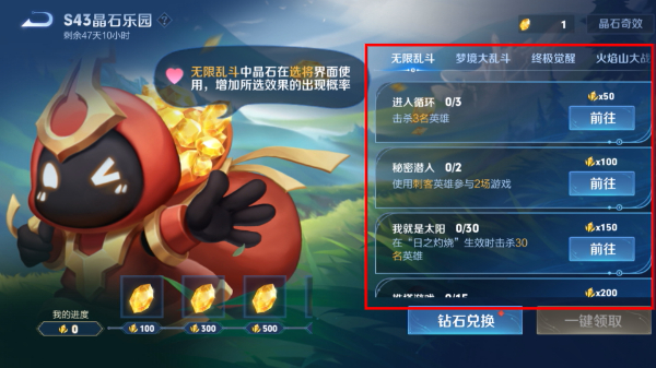 王者荣耀最新版