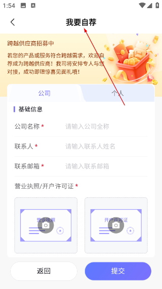 跨越速运单号查询
