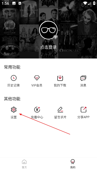奈飞狗