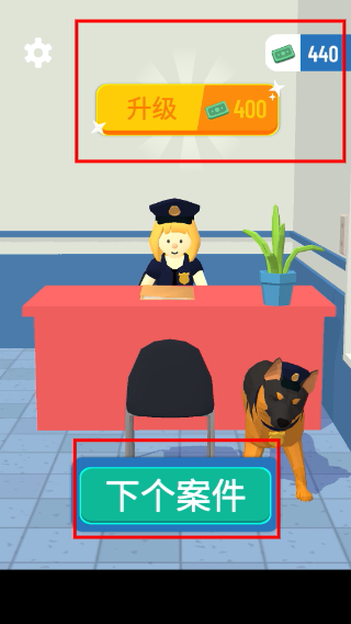 侦探画出凶手