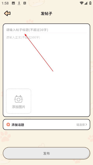 喵喵轻断食免费版