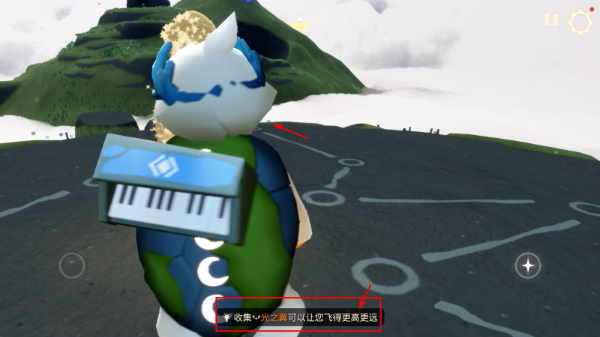 sky光遇最新版
