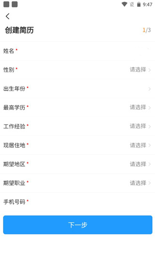 广西人才招聘网