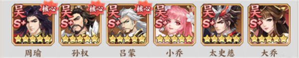 挑斗三国