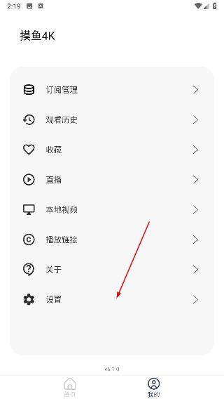 摸鱼电影正版