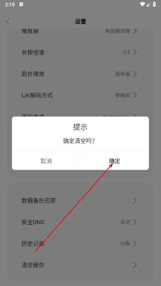 摸鱼电影正版