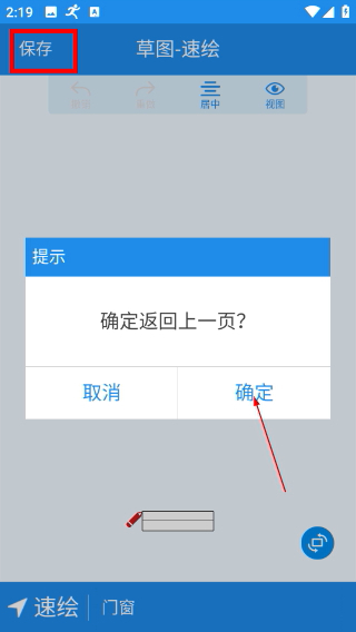 美家量房