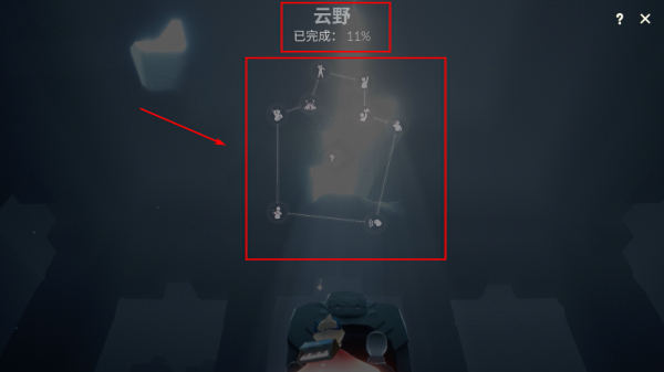 光遇免费安卓版