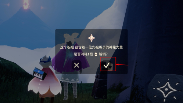 光遇空巢版手机版