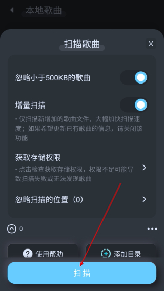 拟声音乐播放器