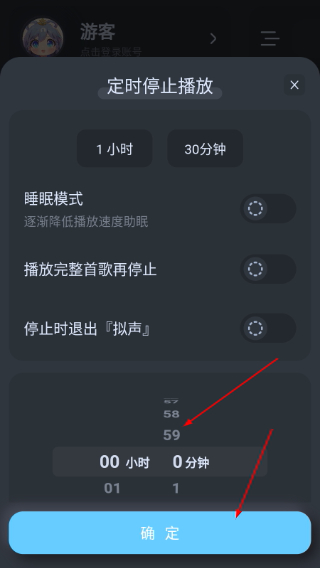 拟声音乐播放器免费版