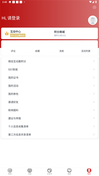 乐音清扬