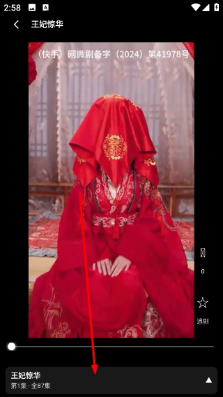 轻享时光