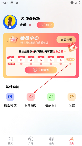 柠檬短剧最新版