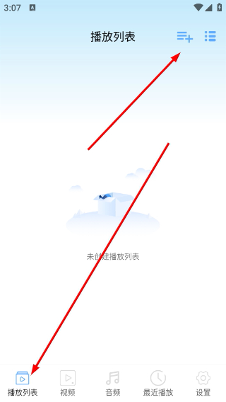 星空影视播放器