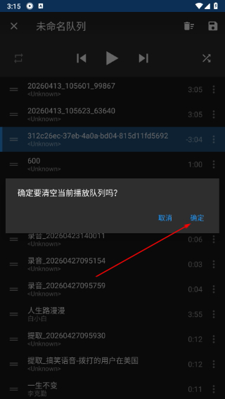 n7player