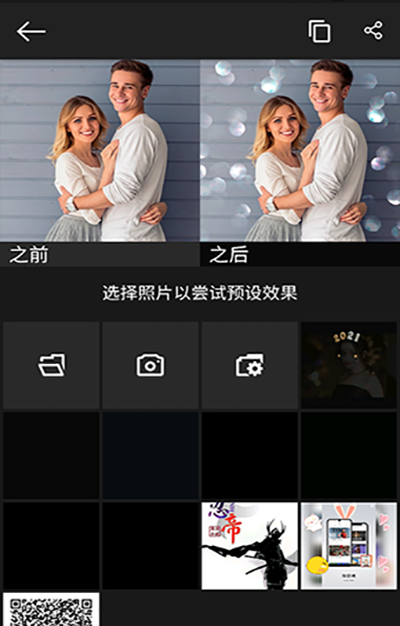 Photo Studio Pro