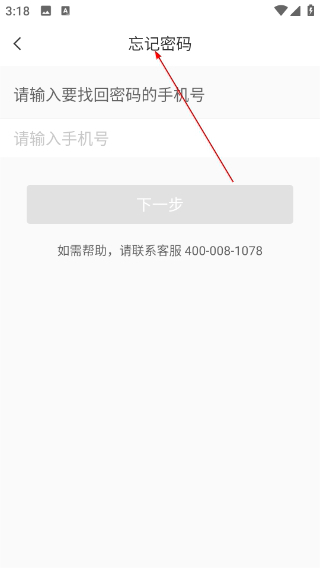 云班课