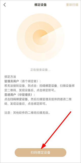 联想家庭储存