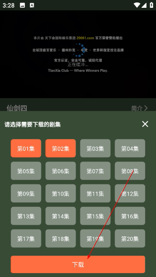 蓝月影视