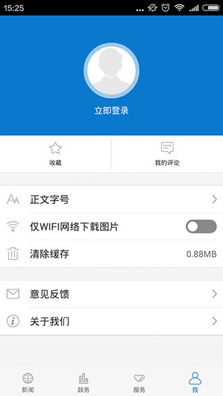 云上巴东