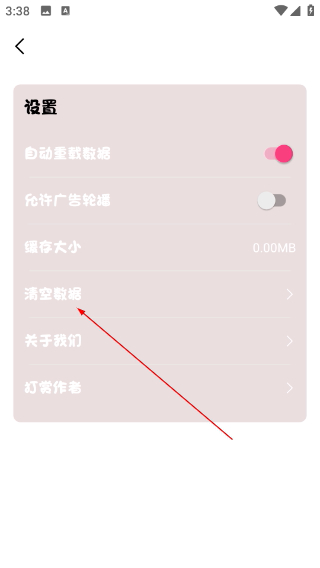ococ动漫
