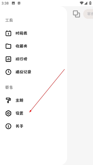 ococ动漫