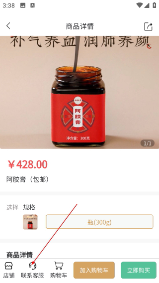 乒乓中医