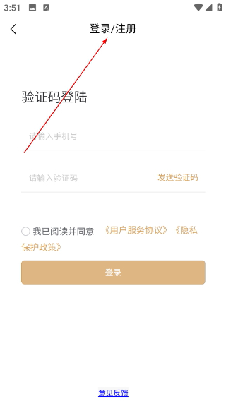 乒乓中医互联网医院