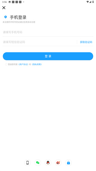 现场云