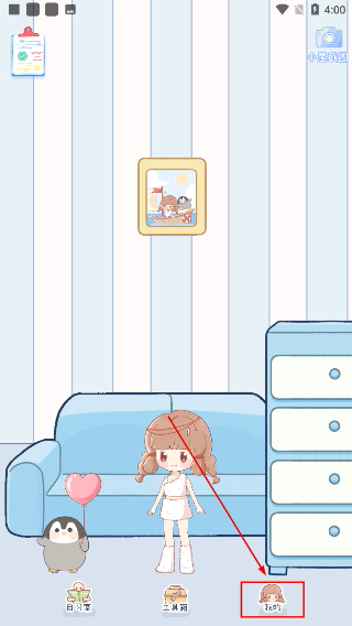 点点时光