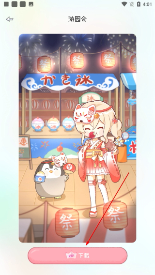点点时光