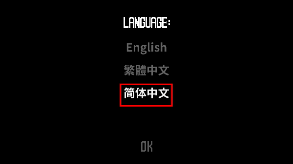 雾城