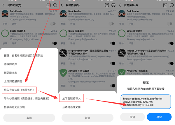可拓浏览器	